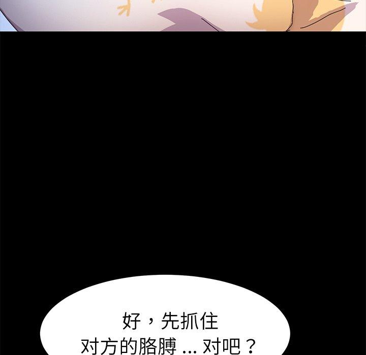 85P - 乖乖上钩