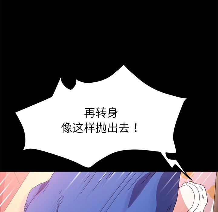89P - 乖乖上钩