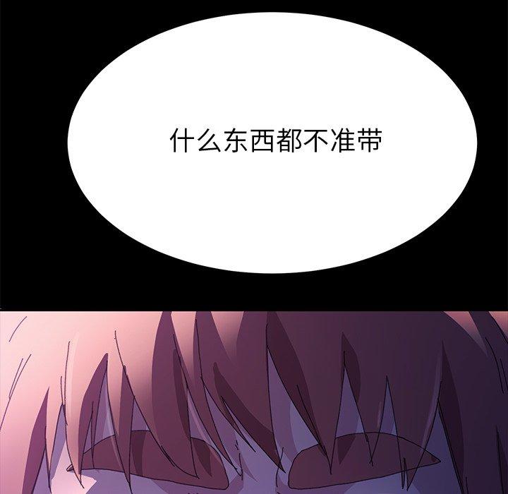 8P - 乖乖上钩