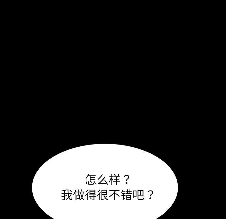 91P - 乖乖上钩