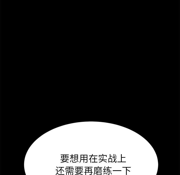 95P - 乖乖上钩
