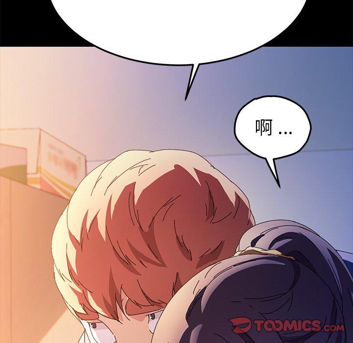 96P - 乖乖上钩