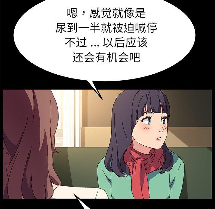 100P - 乖乖上钩