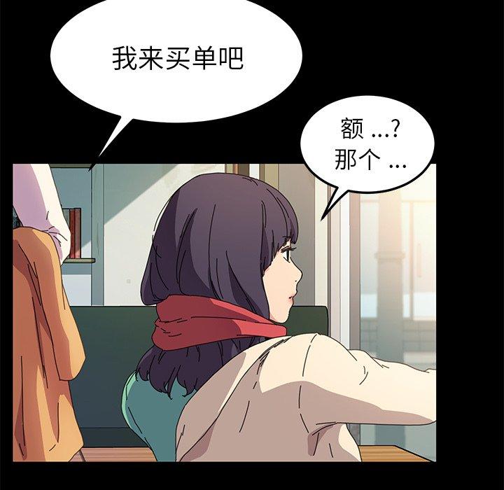 104P - 乖乖上钩