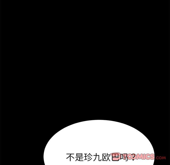 105P - 乖乖上钩