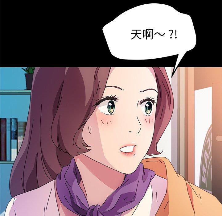 109P - 乖乖上钩