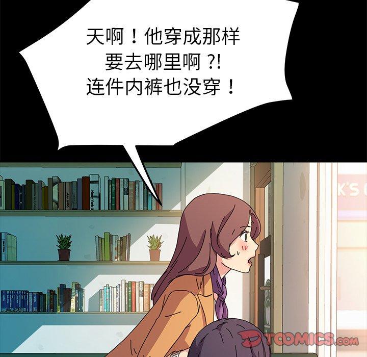 114P - 乖乖上钩