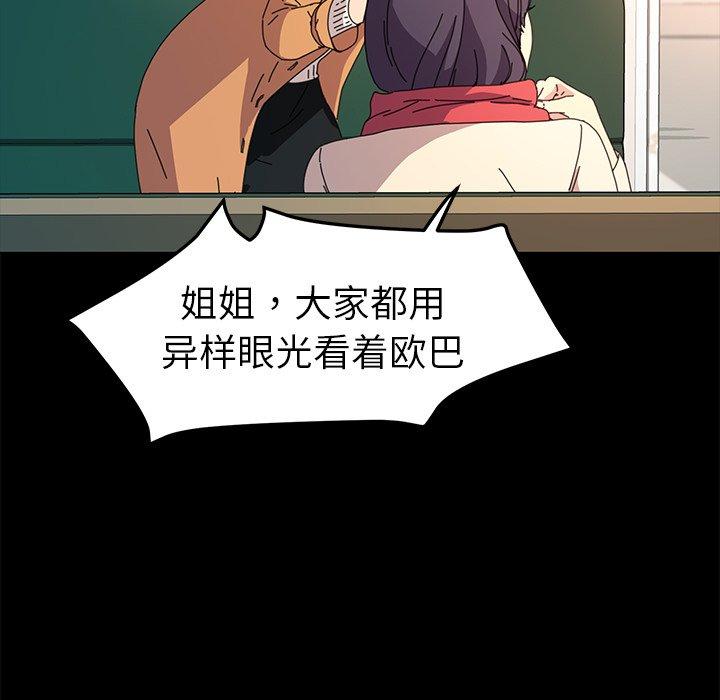 115P - 乖乖上钩