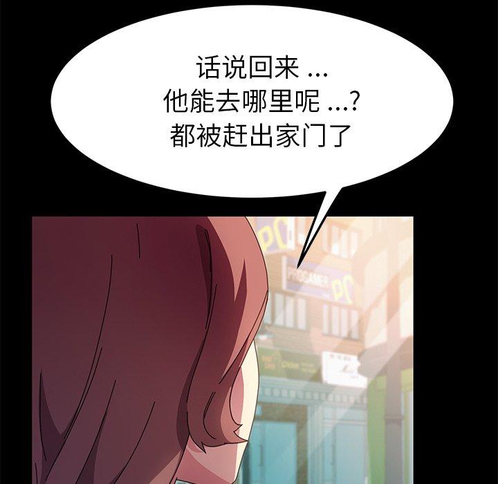 118P - 乖乖上钩