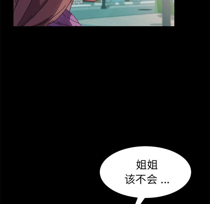119P - 乖乖上钩
