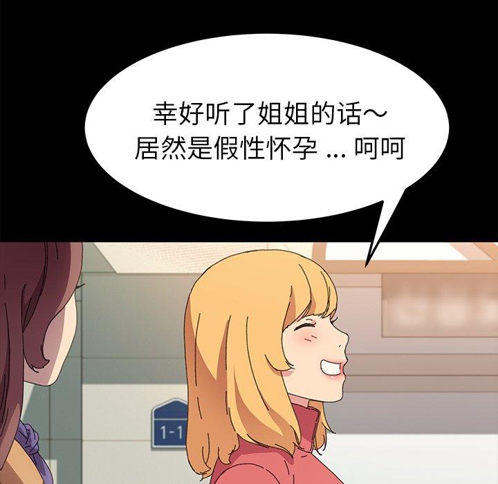 13P - 乖乖上钩