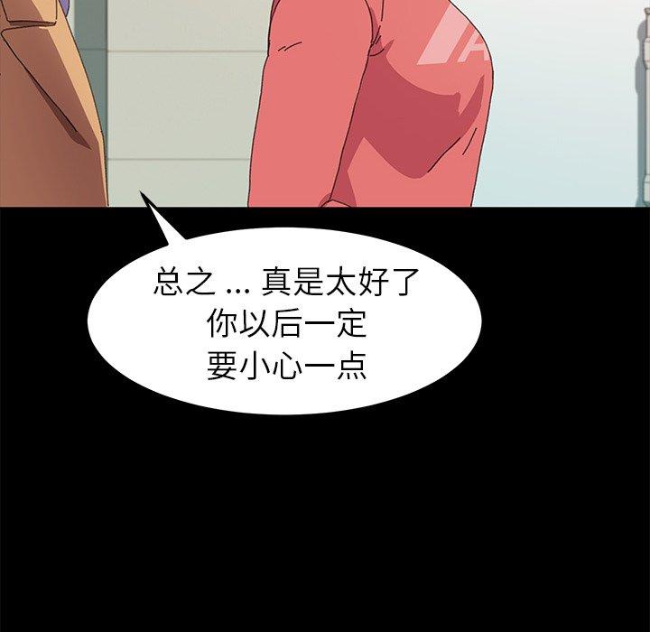 14P - 乖乖上钩