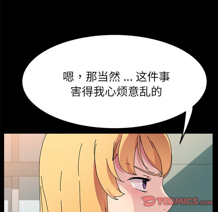 15P - 乖乖上钩