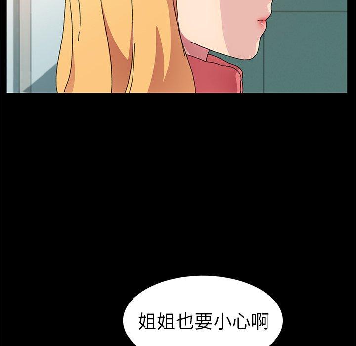 16P - 乖乖上钩