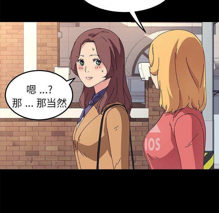 17P - 乖乖上钩