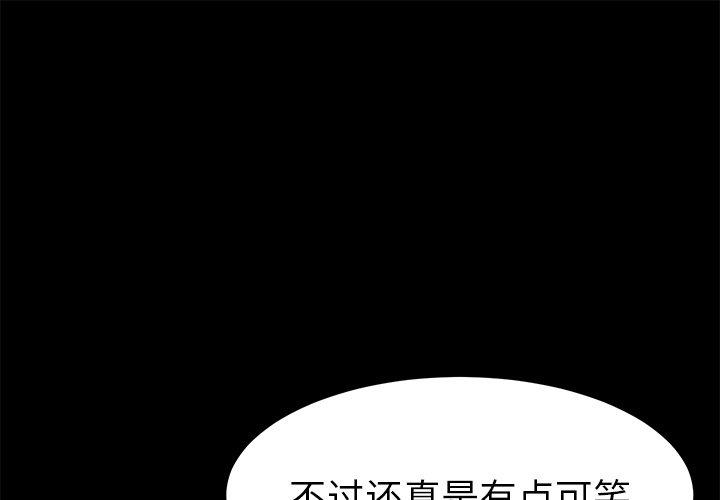 1P - 乖乖上钩