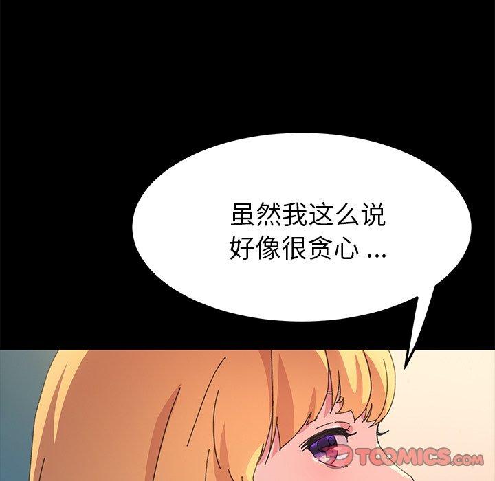 27P - 乖乖上钩