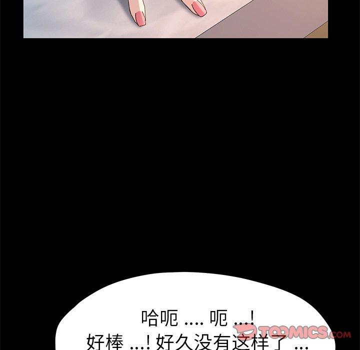 33P - 乖乖上钩