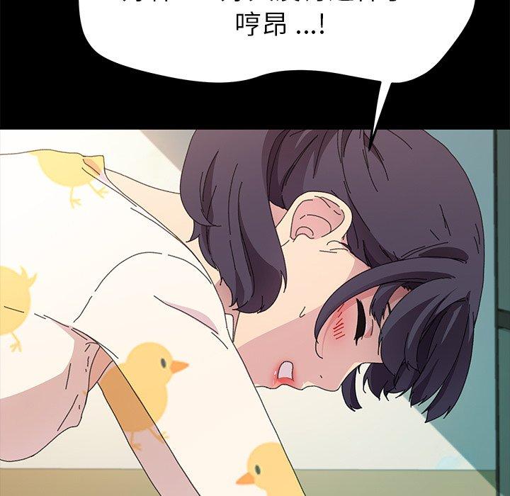 34P - 乖乖上钩