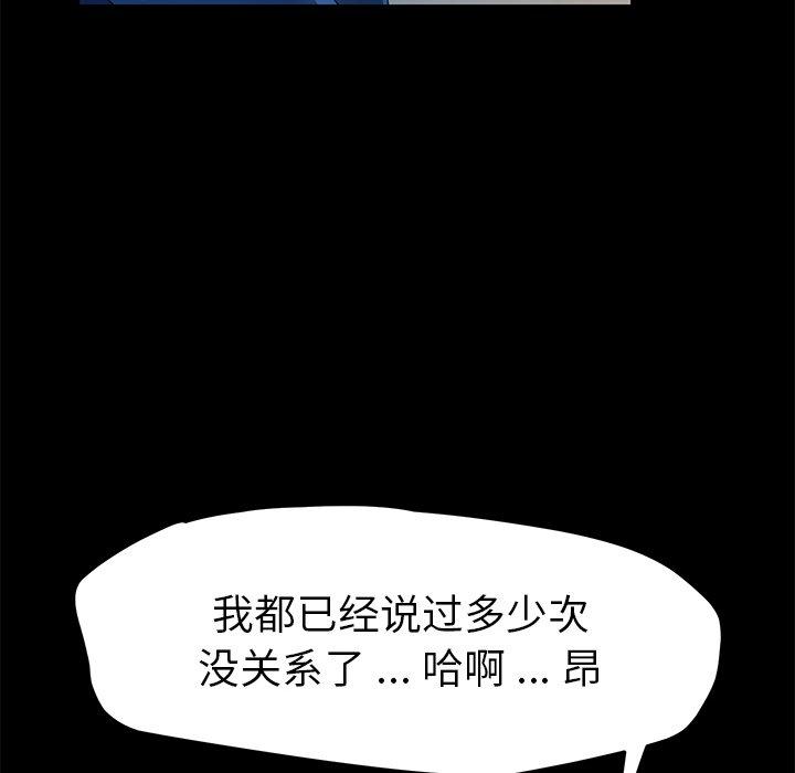 37P - 乖乖上钩