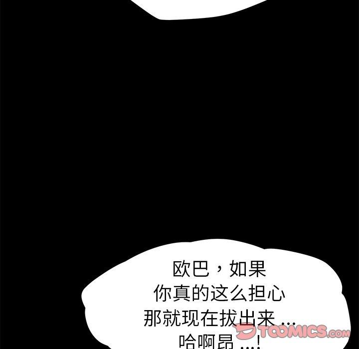 39P - 乖乖上钩