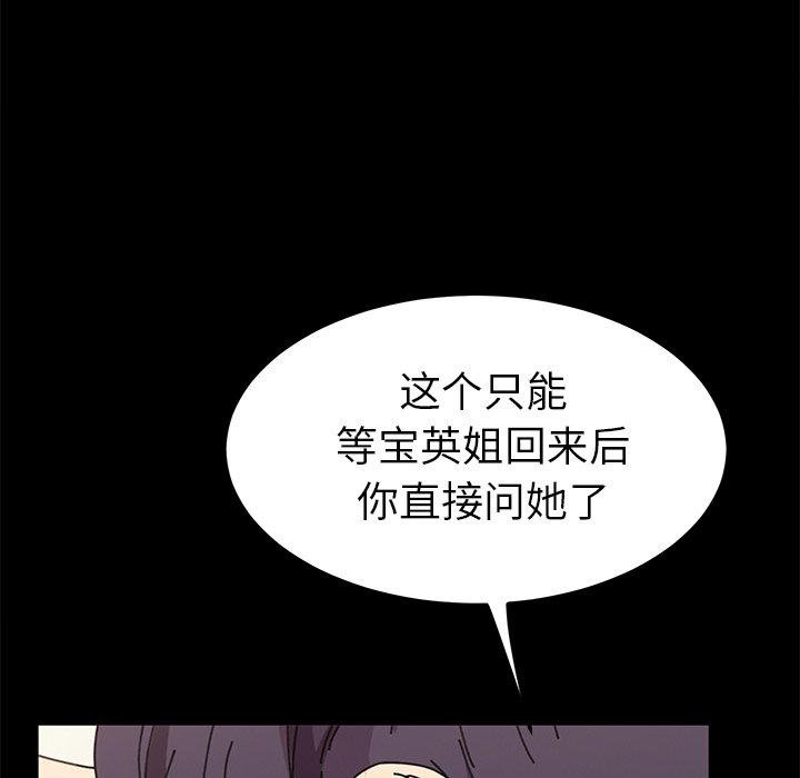 47P - 乖乖上钩