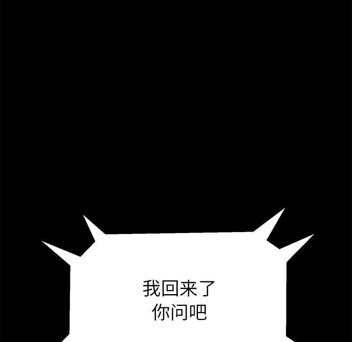 49P - 乖乖上钩
