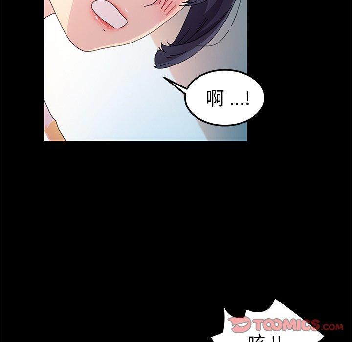51P - 乖乖上钩