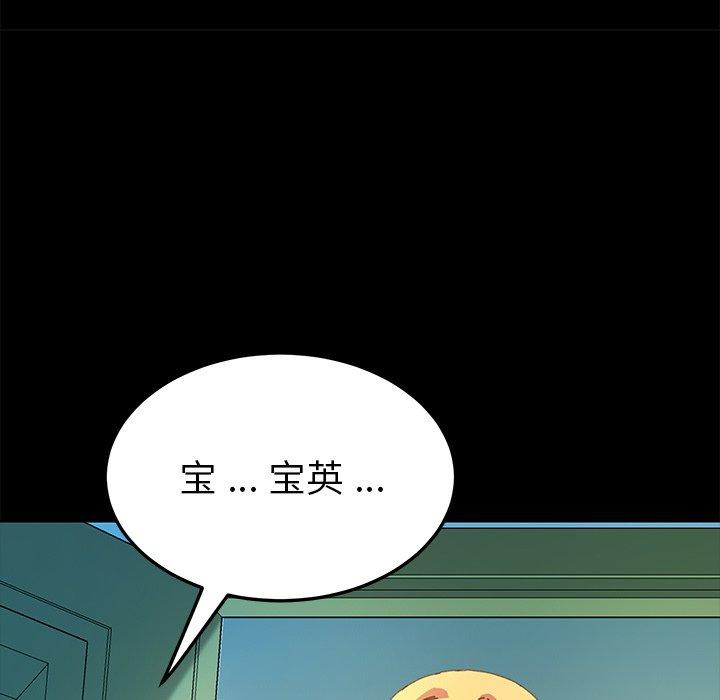 53P - 乖乖上钩