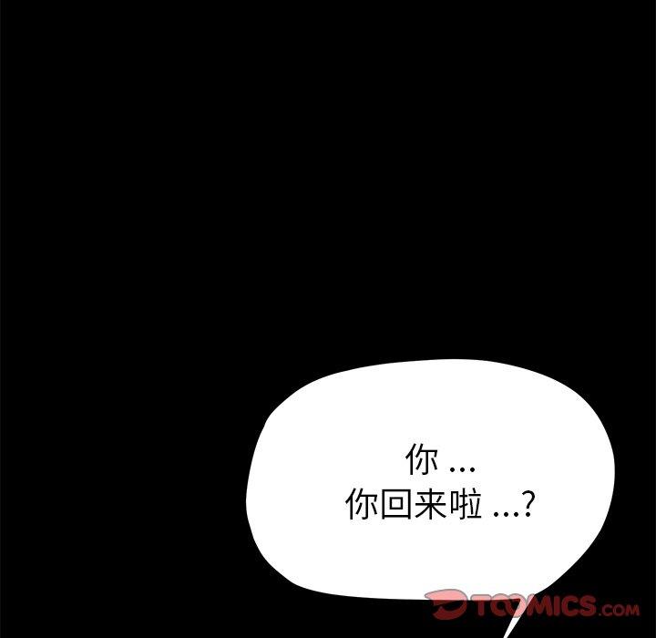 57P - 乖乖上钩