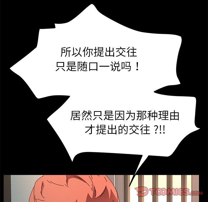 66P - 乖乖上钩