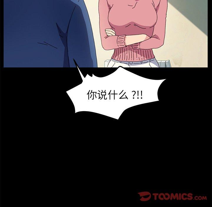 69P - 乖乖上钩