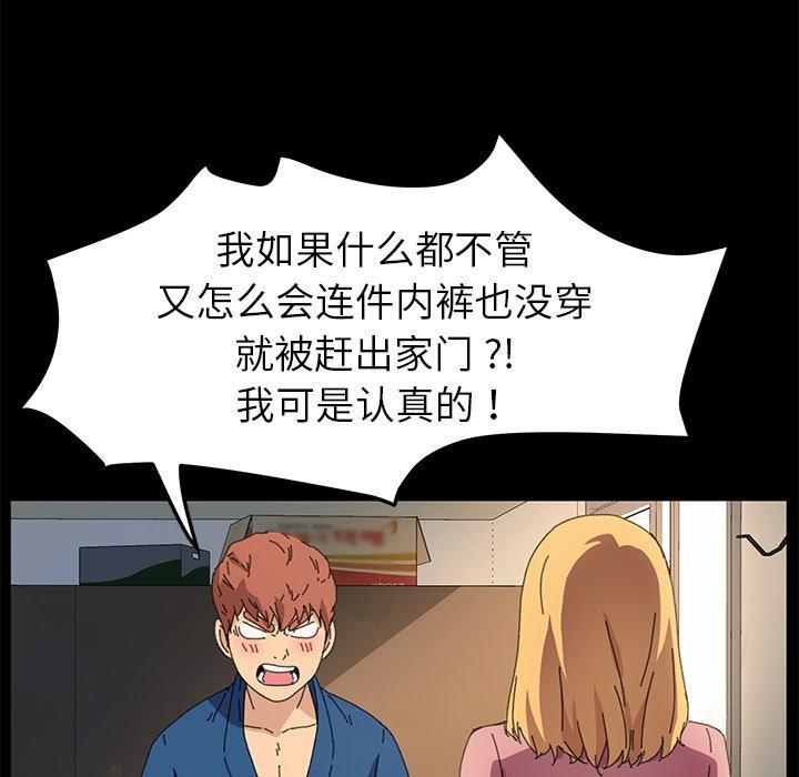 70P - 乖乖上钩