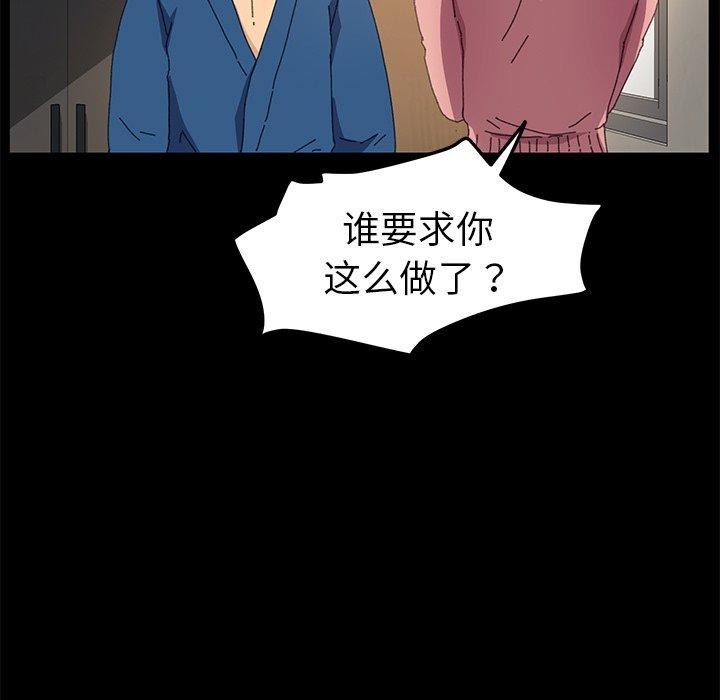 71P - 乖乖上钩