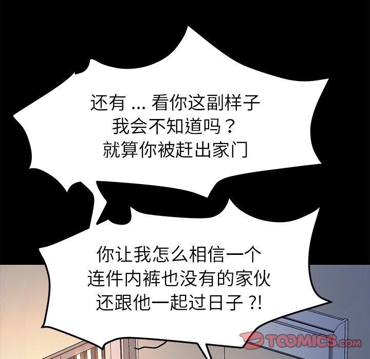 72P - 乖乖上钩