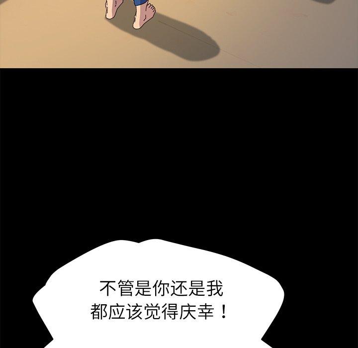 74P - 乖乖上钩