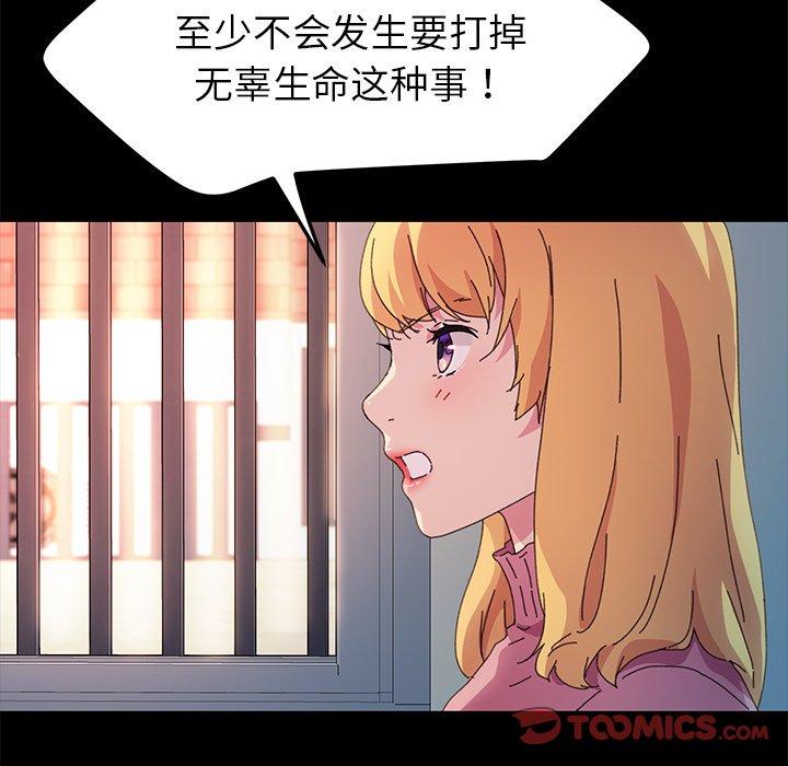 75P - 乖乖上钩