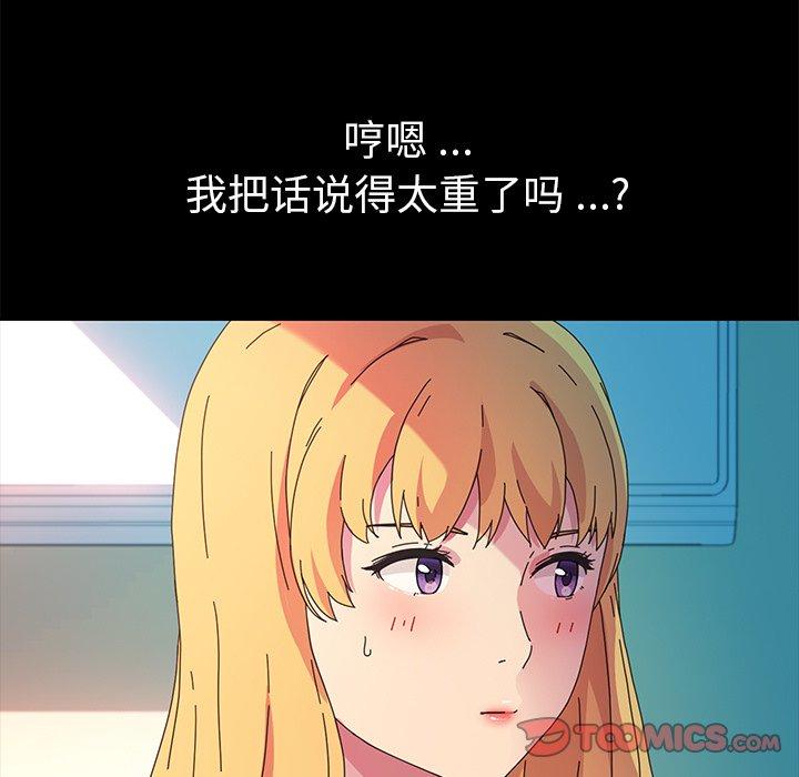84P - 乖乖上钩