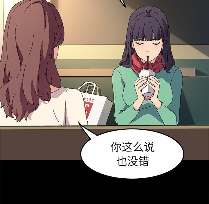 91P - 乖乖上钩