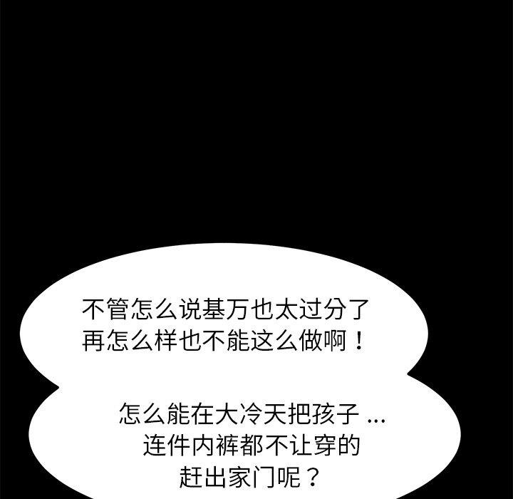 92P - 乖乖上钩