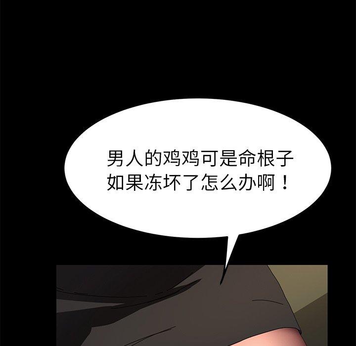 94P - 乖乖上钩