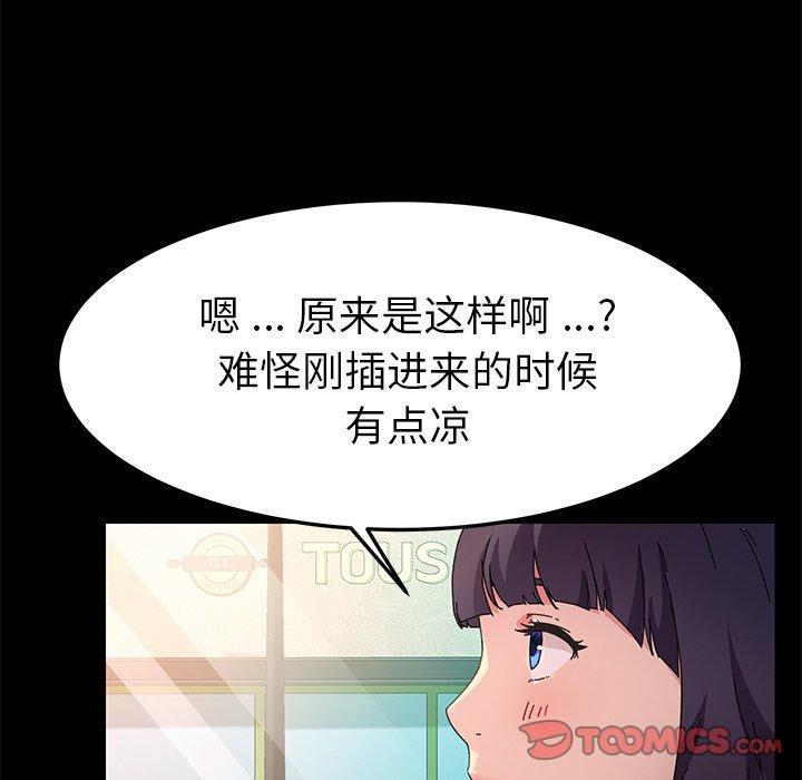 96P - 乖乖上钩