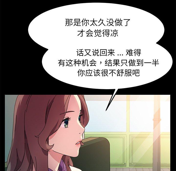 98P - 乖乖上钩