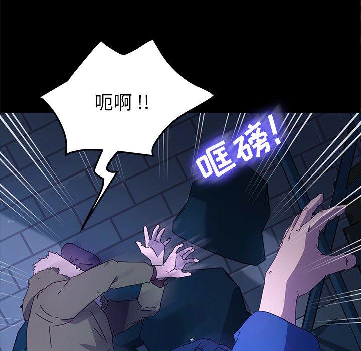 102P - 乖乖上钩
