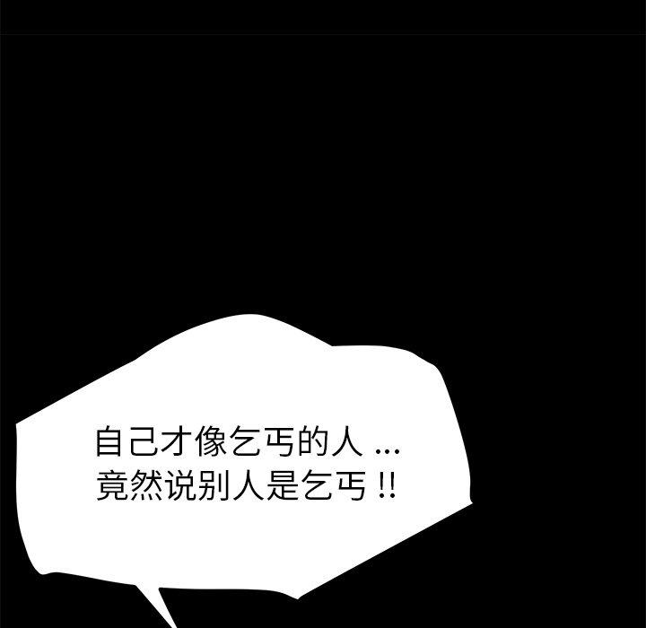 104P - 乖乖上钩