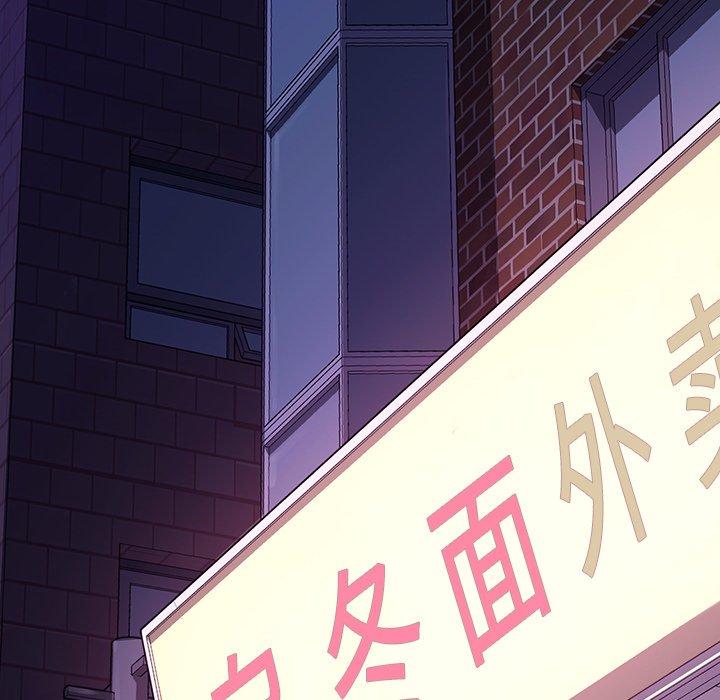 110P - 乖乖上钩