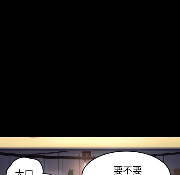 114P - 乖乖上钩