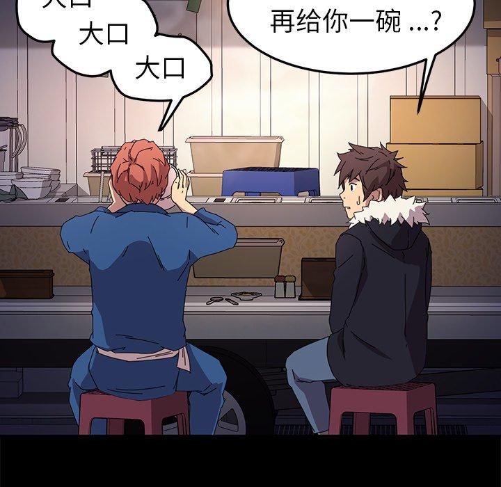115P - 乖乖上钩