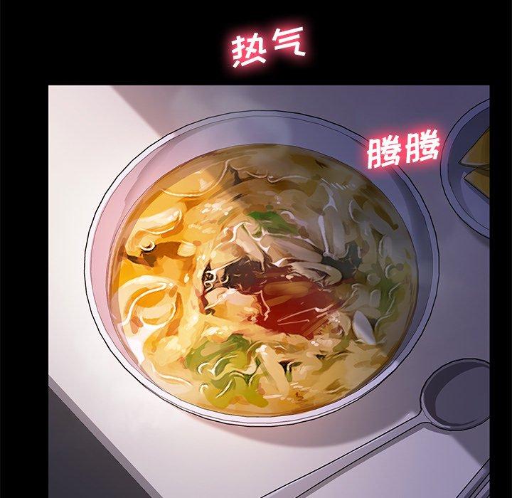 119P - 乖乖上钩