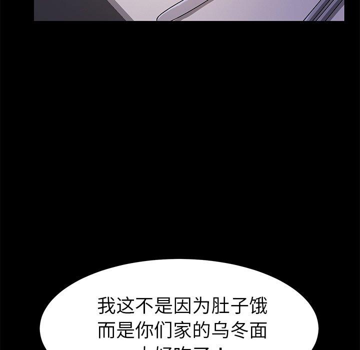 120P - 乖乖上钩